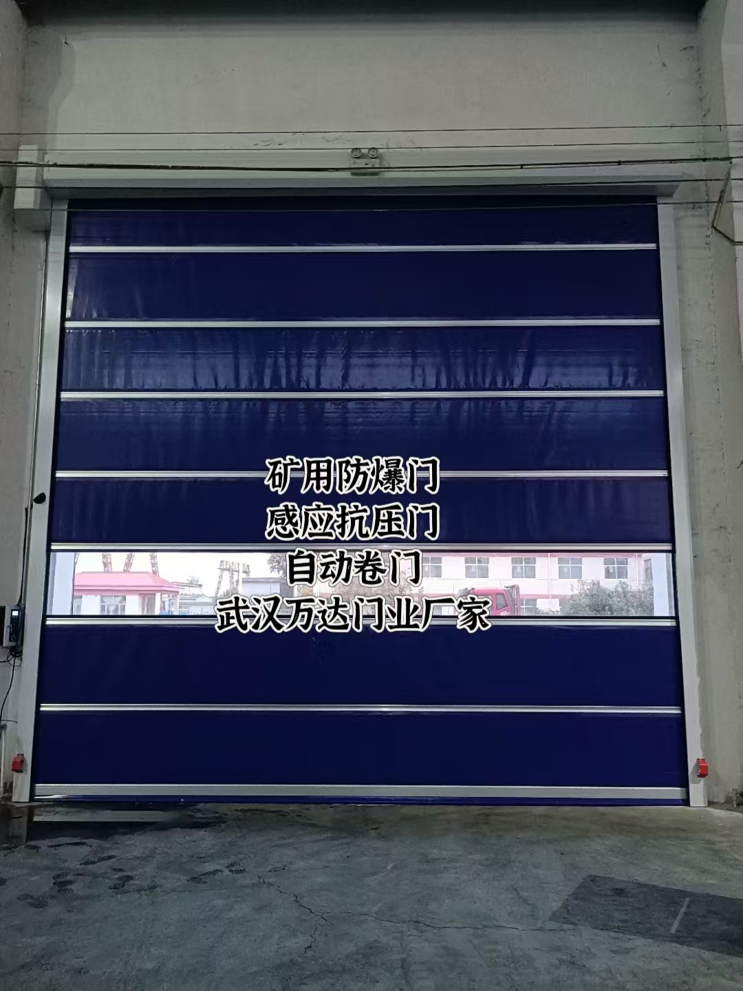 包河自动调节风门,感应风控风窗